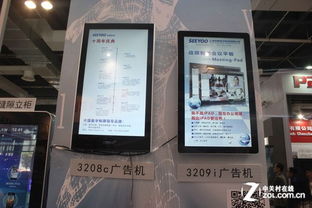 上海数字标牌展 信颐携精英系列惊艳亮相，多种触控产品点亮视界