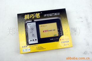 郑泽彬的触控产品指南 从专业视角解析触控产品全系列
